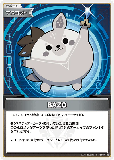 hBP07-105 · C - BAZO