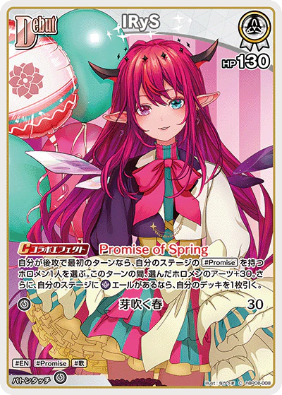 hBP08-008 · C - IRyS