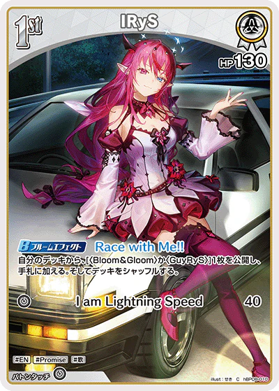 hBP08-010 · C - IRyS