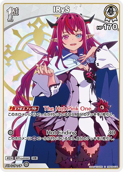 hBP08-011 · C - IRyS