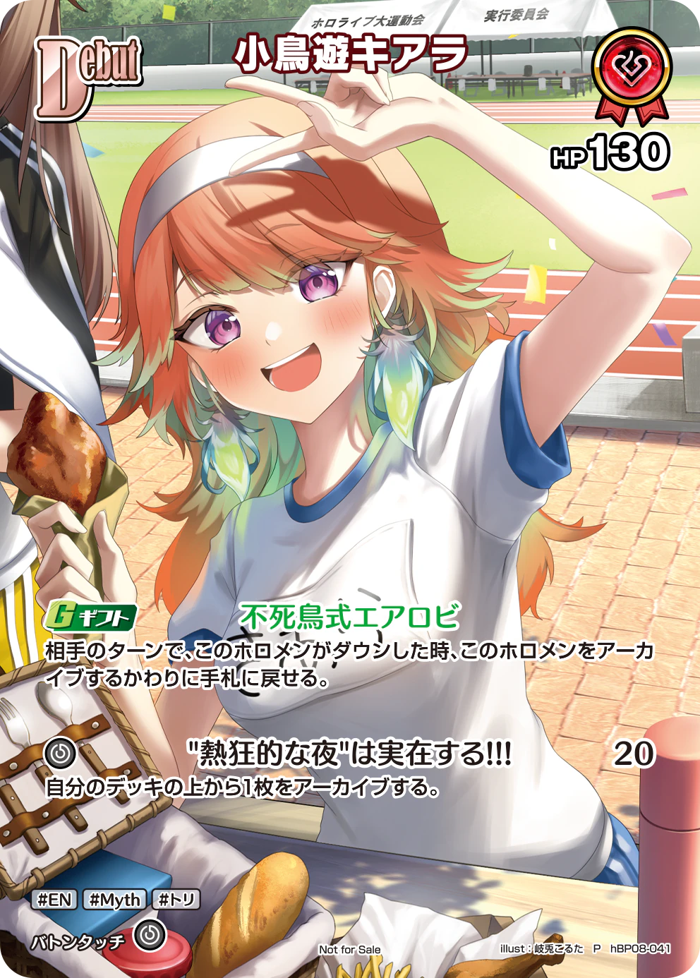 hBP08-041 · P - 小鳥遊キアラ