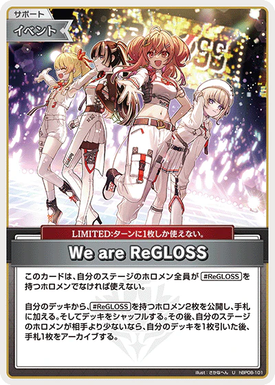 hBP08-101 · U - We are ReGLOSS