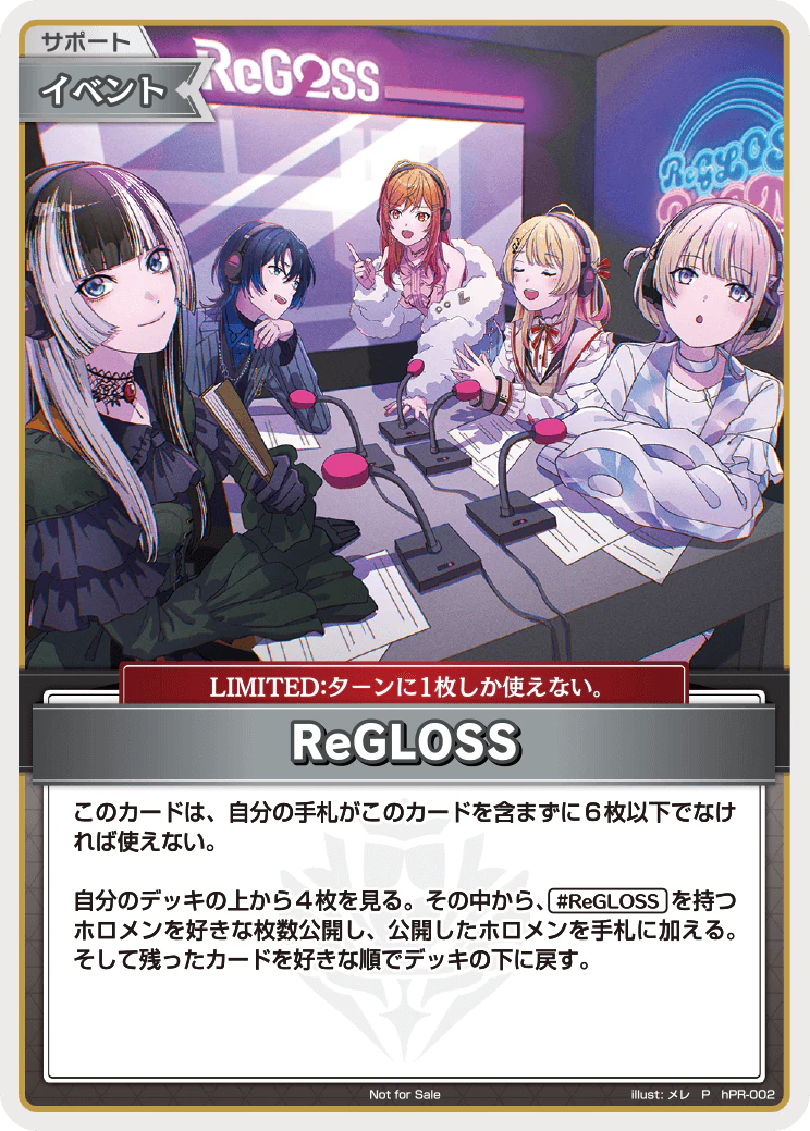 hPR-002 · P - ReGLOSS