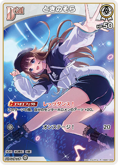 hSD01-004 · R - ときのそら