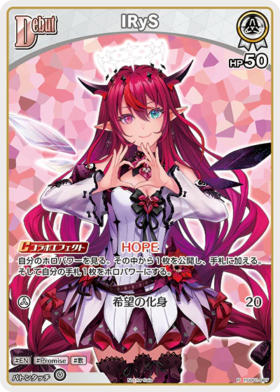 hSD01-007 · P - IRyS