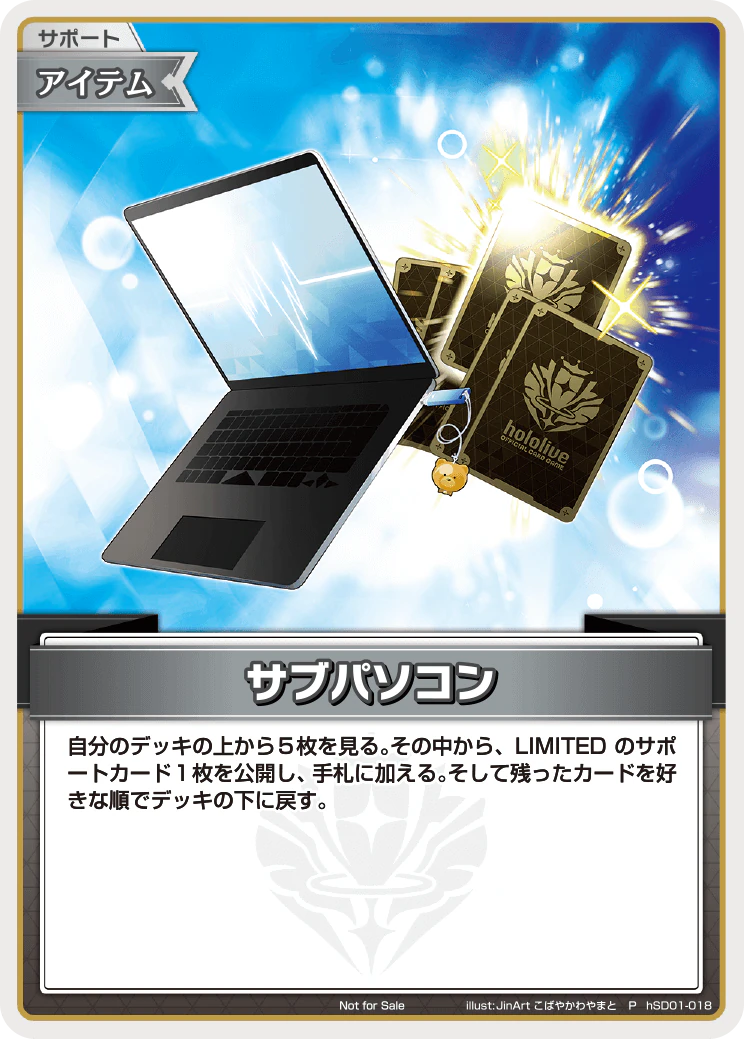hSD01-018 · P - サブパソコン