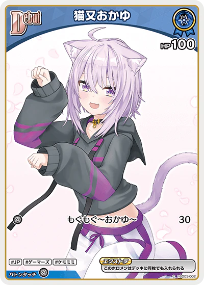 hSD03-002 · C - 猫又おかゆ