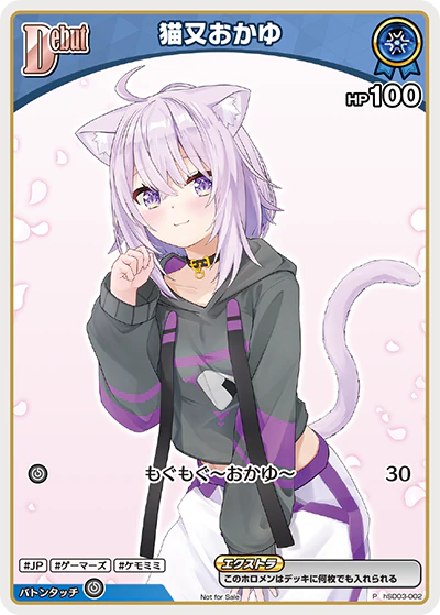 hSD03-002 · P - 猫又おかゆ