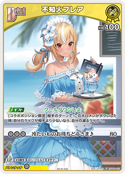 hSD09-007 · P - 不知火フレア