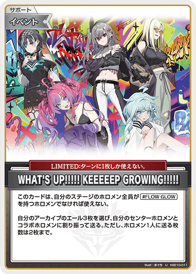 hSD10-011 · U - WHAT'S UP!!!!! KEEEEEP GROWING!!!!!