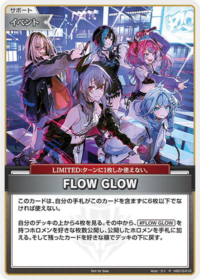 hSD10-012 · P - FLOW GLOW