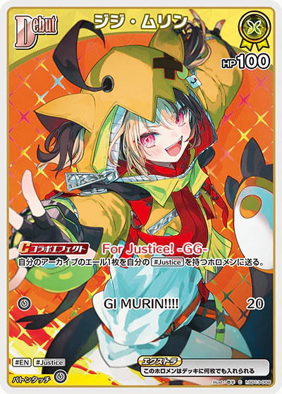 hSD13-008 · C - ジジ・ムリン