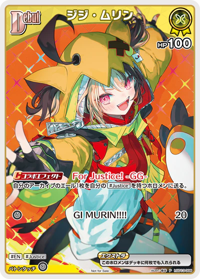 hSD13-008 · P - ジジ・ムリン