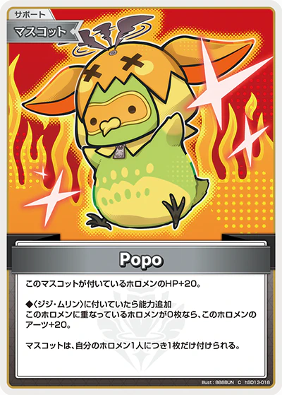hSD13-018 · C - Popo