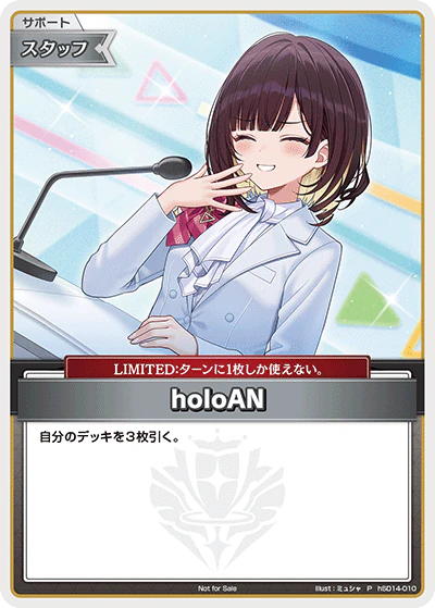 hSD14-010 · P - holoAN