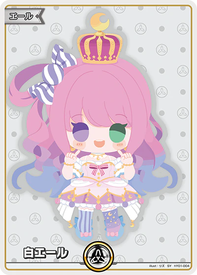 hY01-004 · SY - 白エール