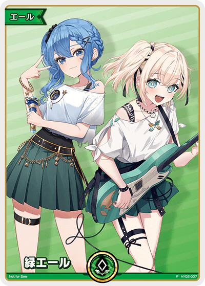 hY02-007 · P - 緑エール