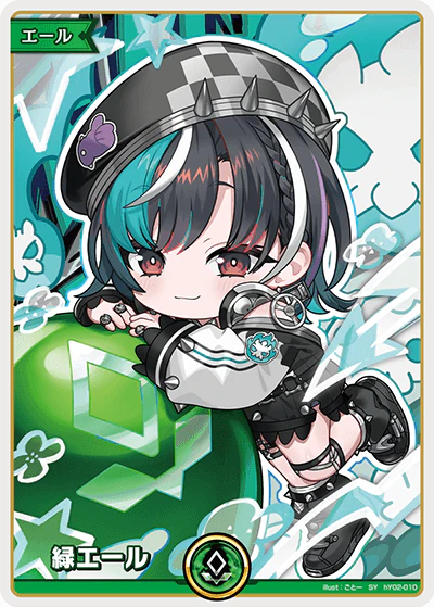 hY02-010 · SY - 緑エール