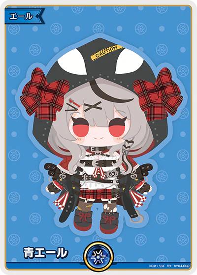 hY04-002 · SY - 青エール