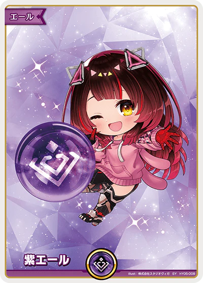 hY05-008 · SY - 紫エール
