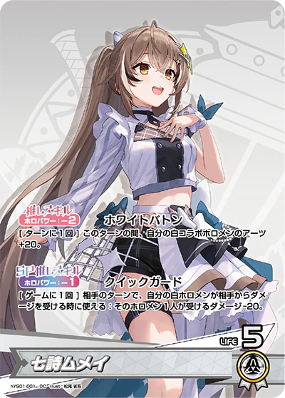 hYS01-001 · OC - 七詩ムメイ